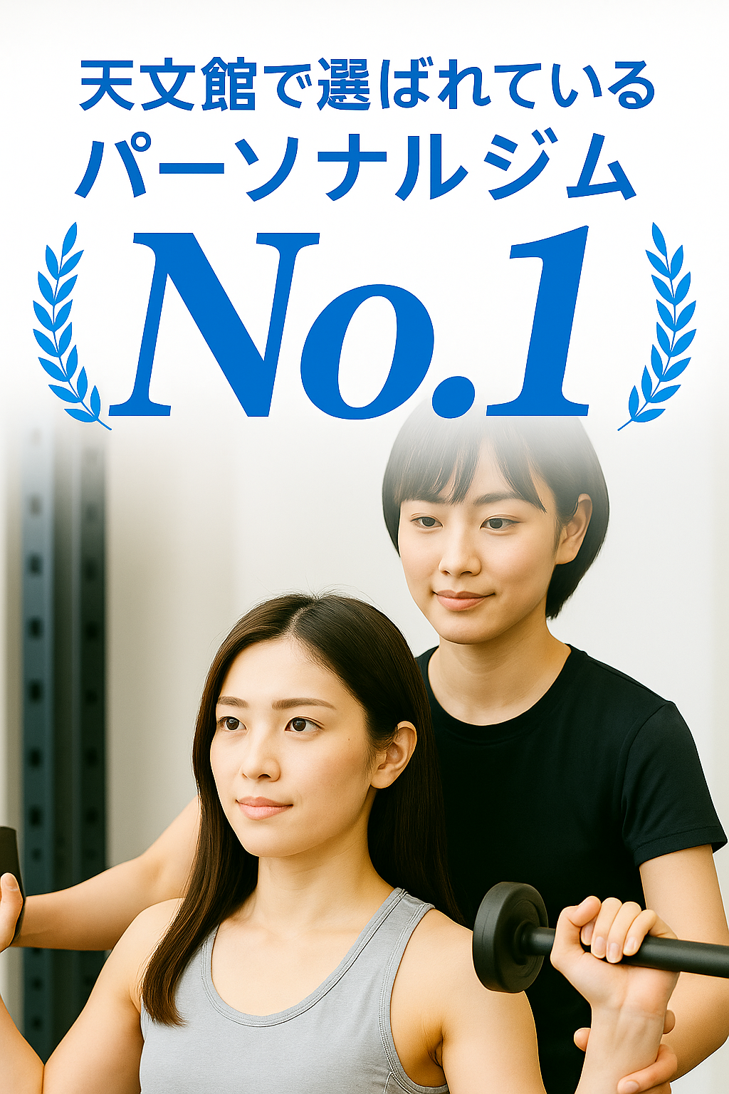 ファーストビュー
