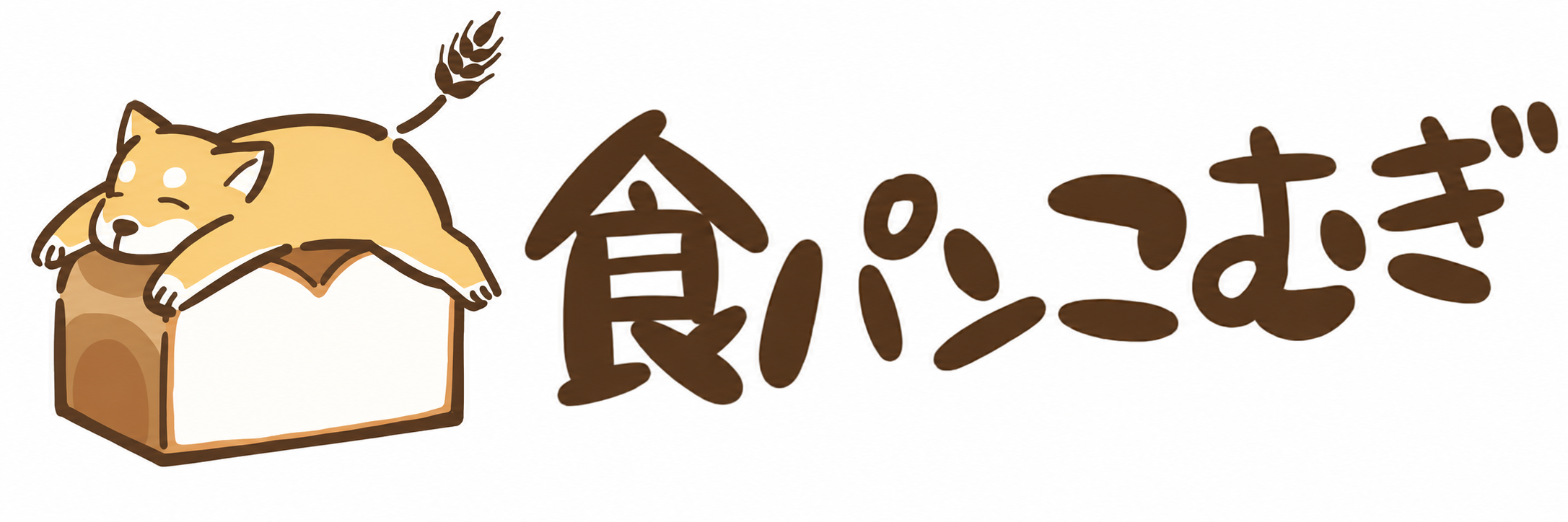 食パンこむぎ